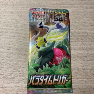 【3000セール】パラダイムトリガー未開封パック 1枚