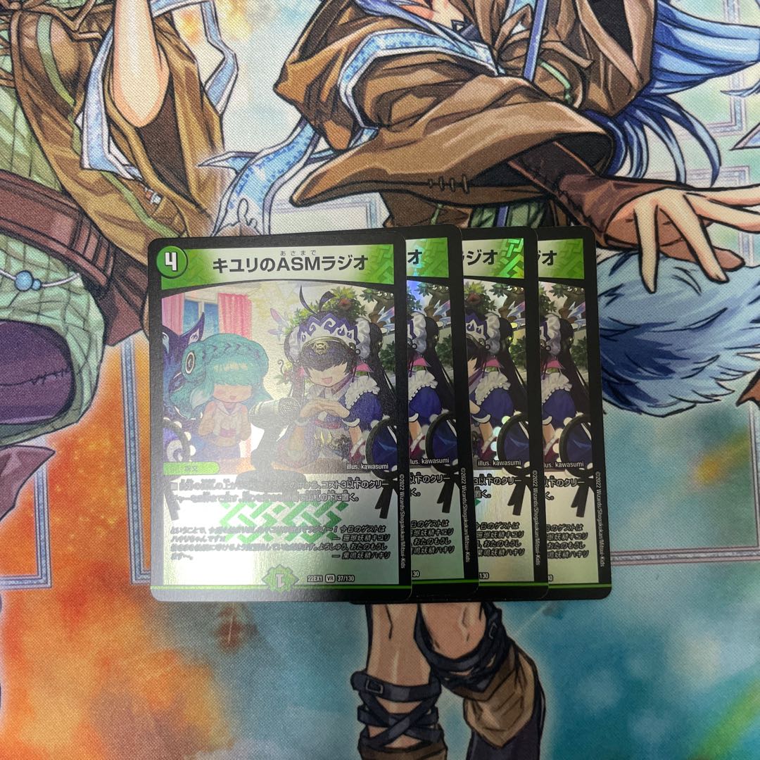 4 ASM radios in Kiyuri