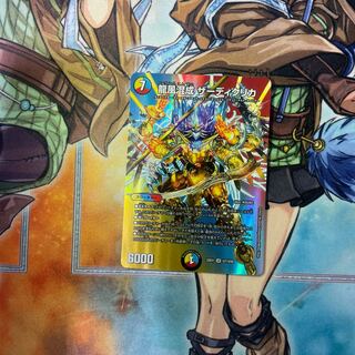 Dragon Wind Mixture Zadikurika SR Psychic7/Psychic50