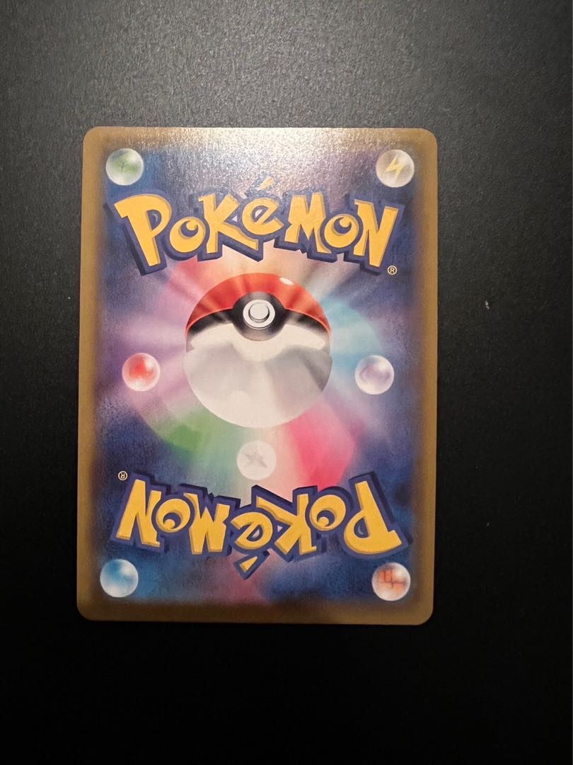 ポケモンごっこ SR 197/190