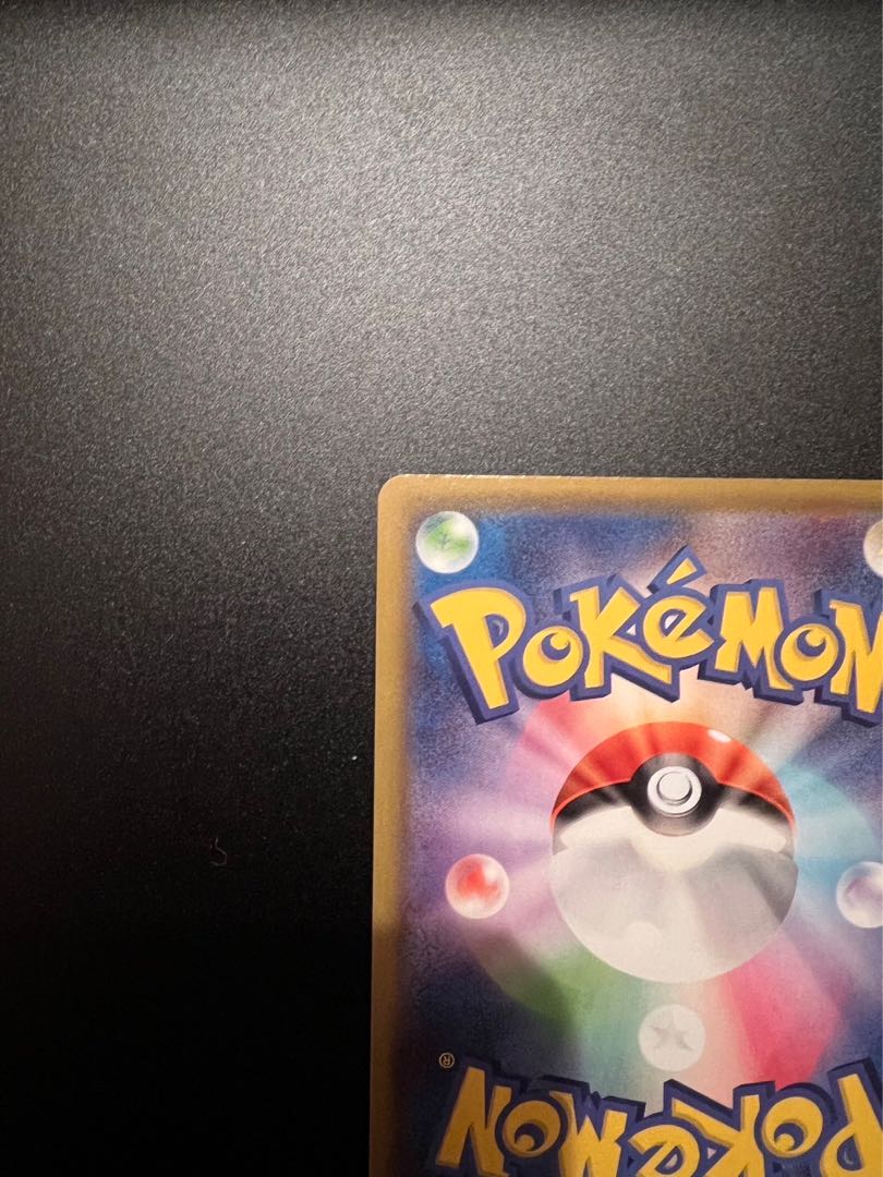 ポケモンごっこ SR 197/190