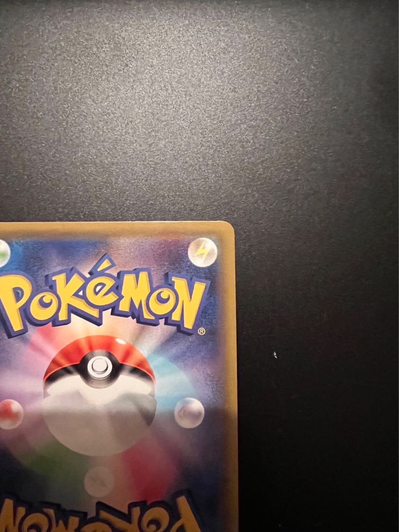 ポケモンごっこ SR 197/190