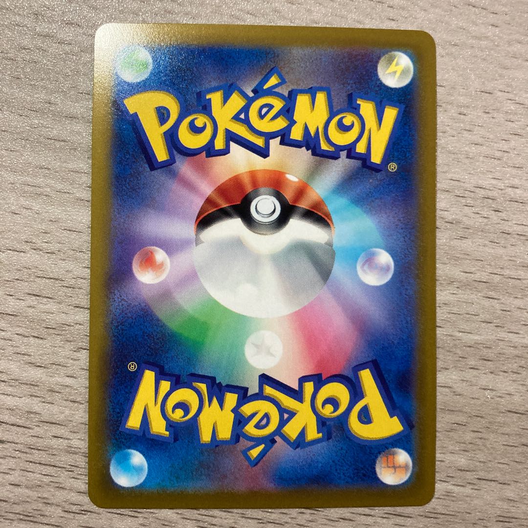 3000 Sale] Kagayaku Tsareena K 009/068