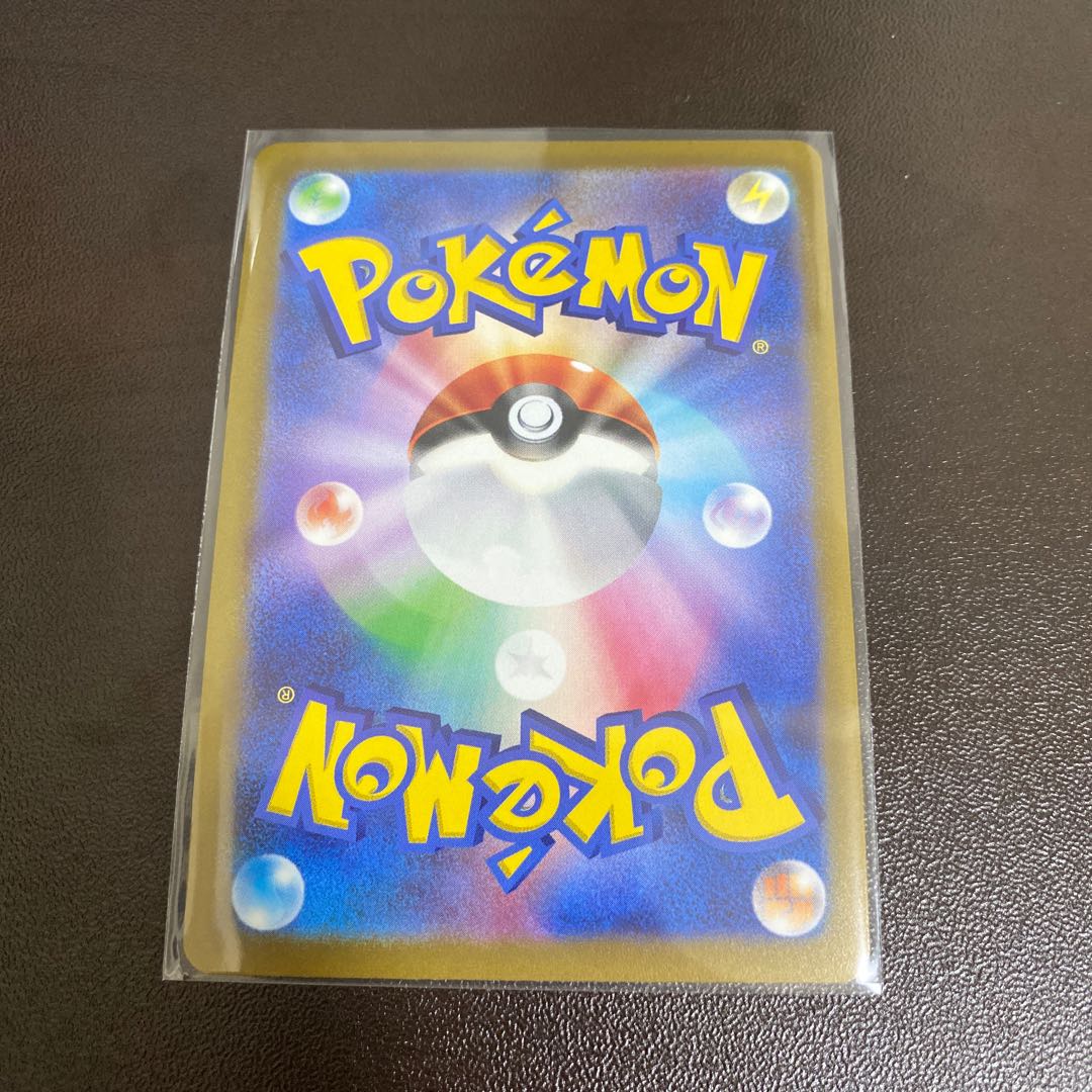 Pokemon Card Aroma Nanny SR 1 copy