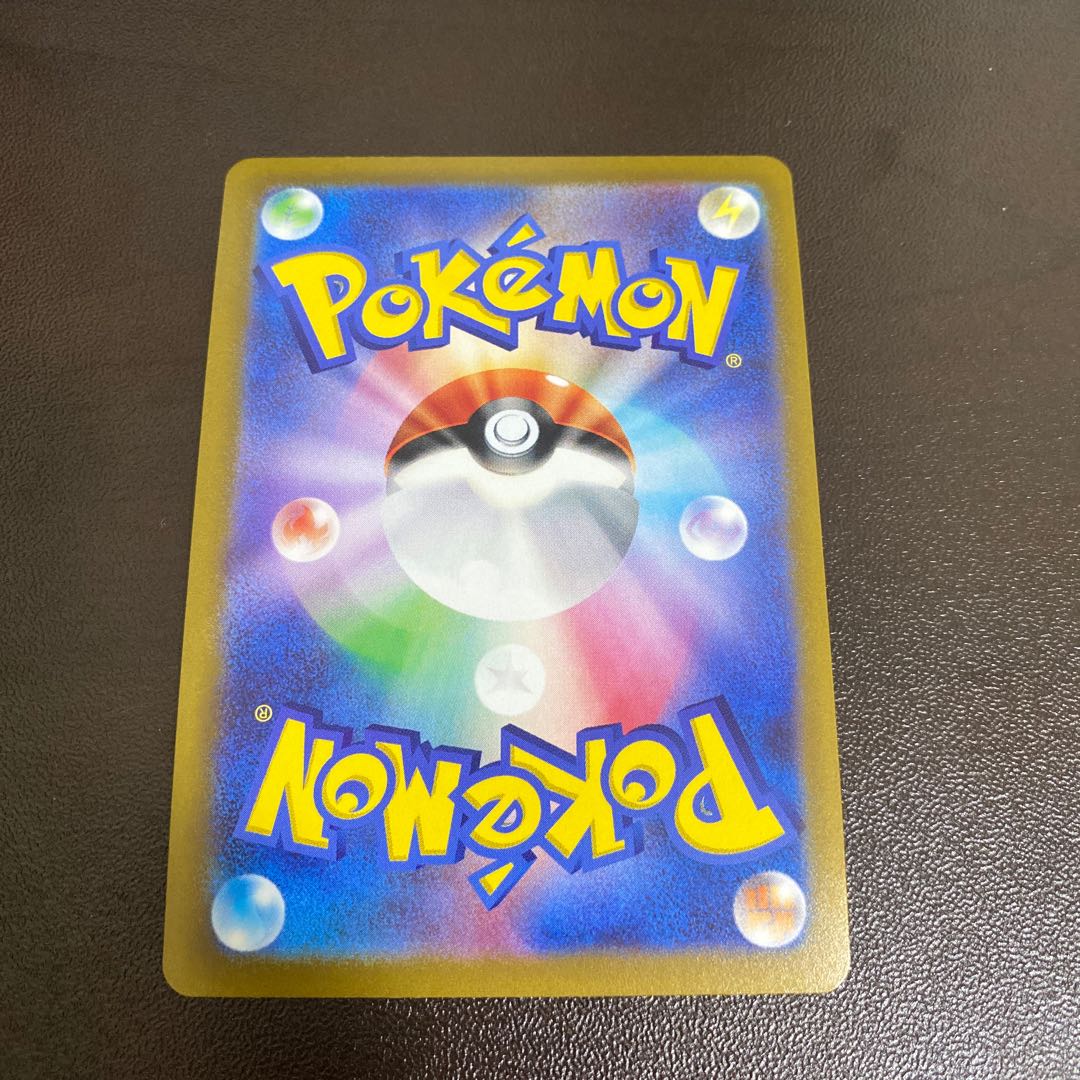 Pokemon Card Aroma Nanny SR 1 copy