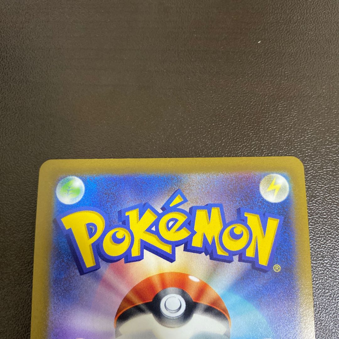 Pokemon Card Aroma Nanny SR 1 copy