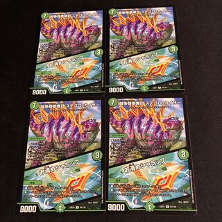 Fighting Fighting KENKEN KAIZER STEGORO KAIZER｜Osashimete SHARAP R 54/130