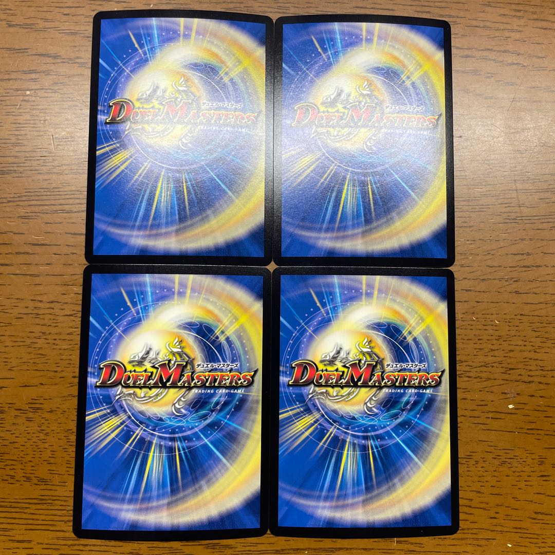 Yami King Zelo VR 16/100