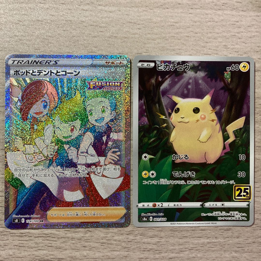 3000 Sale] Pods, Cilan and Cones HR 124/100 Pikachu25th
