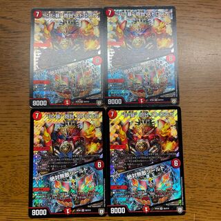 B-violent" turret STRONGA｜Absolute Invincible Shield SR S8/S10