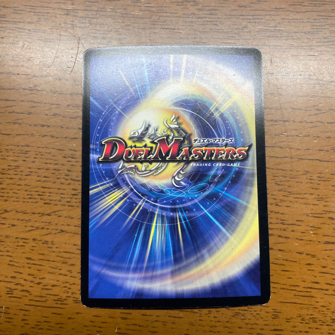 Rector Ainy (V.C.) C-foil 50/55