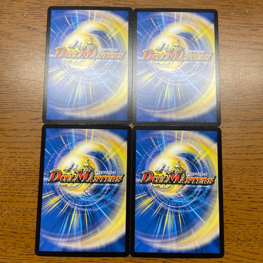 Electromagnetic --2 R 29/95