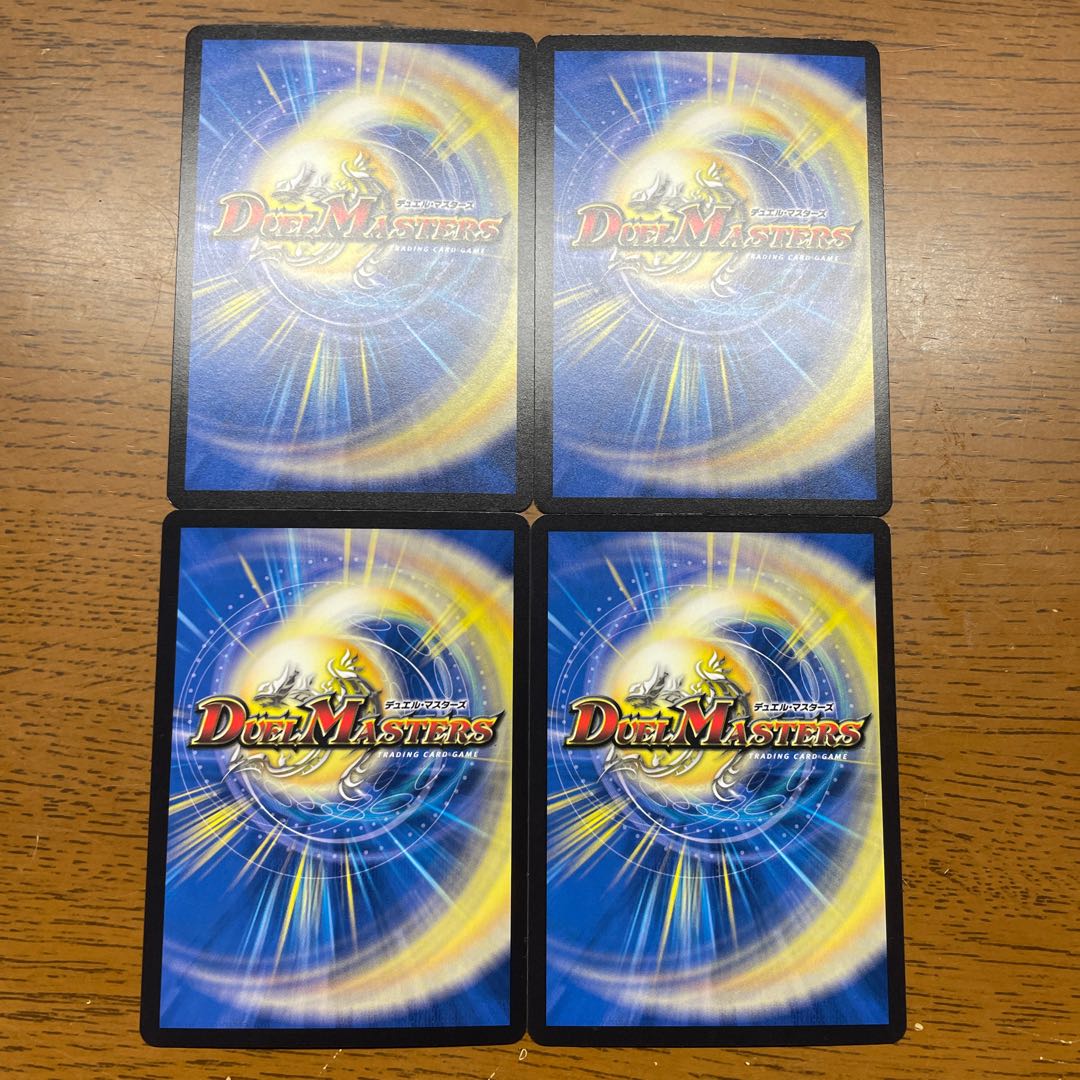 Electromagnetic --2 R 29/95