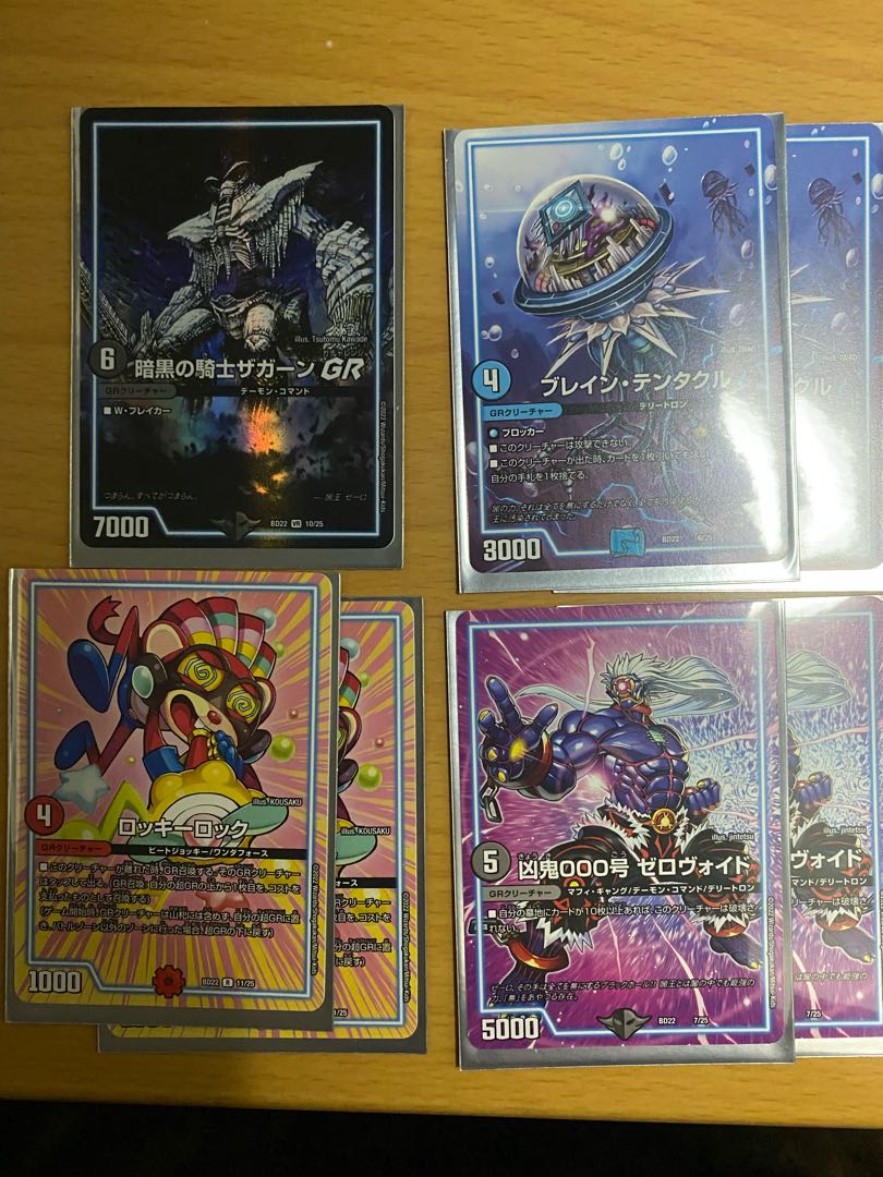 Wicked Demon 000 Zero Void Zagaan, Knight of DarknessGR Buletteen Tentacle Rocky Rock