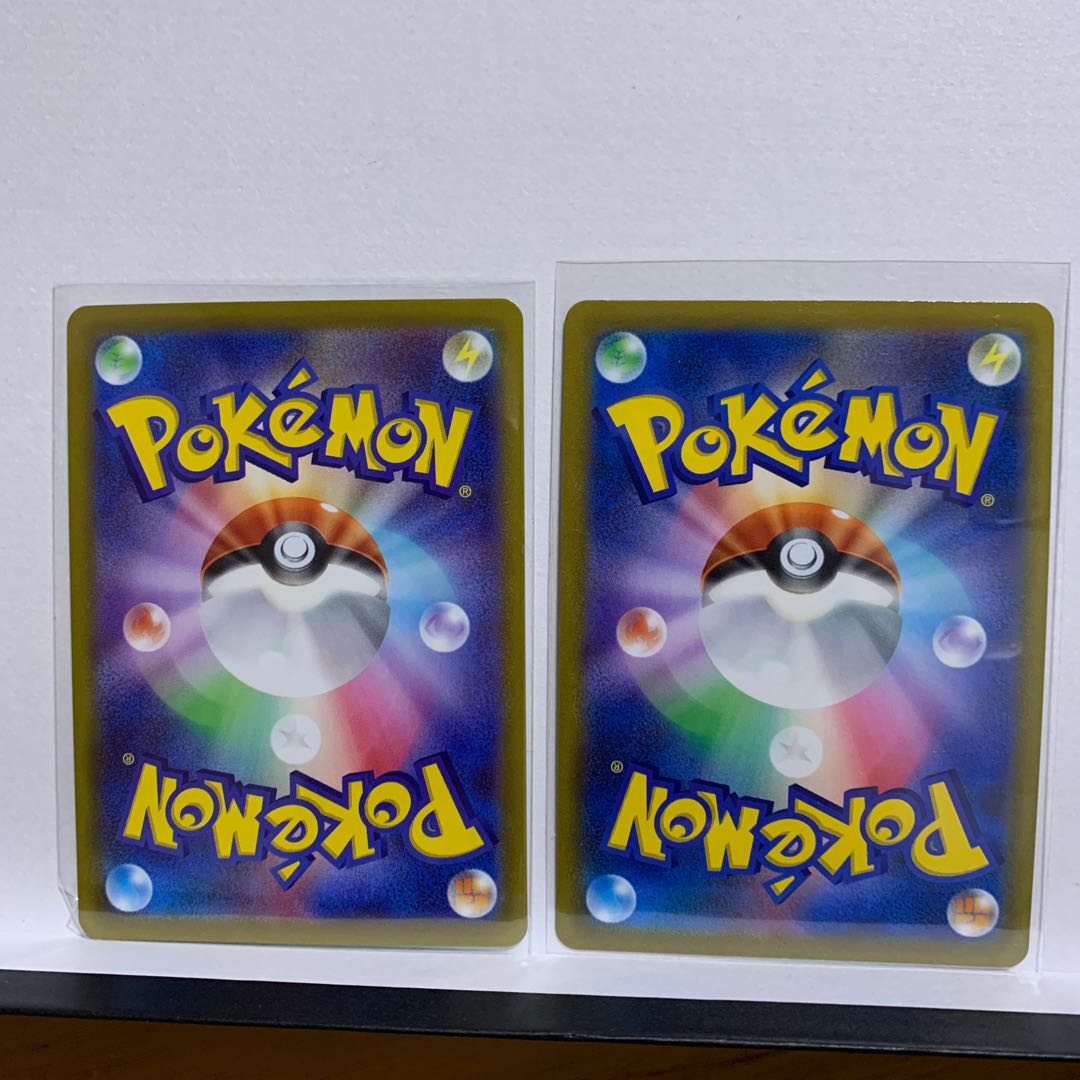 2] Ayashishi CHR 070/067 + Jade Arcanine CHR 075/071