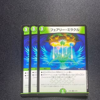 Fairy Miracle [C] {EX0695/98} [Nature