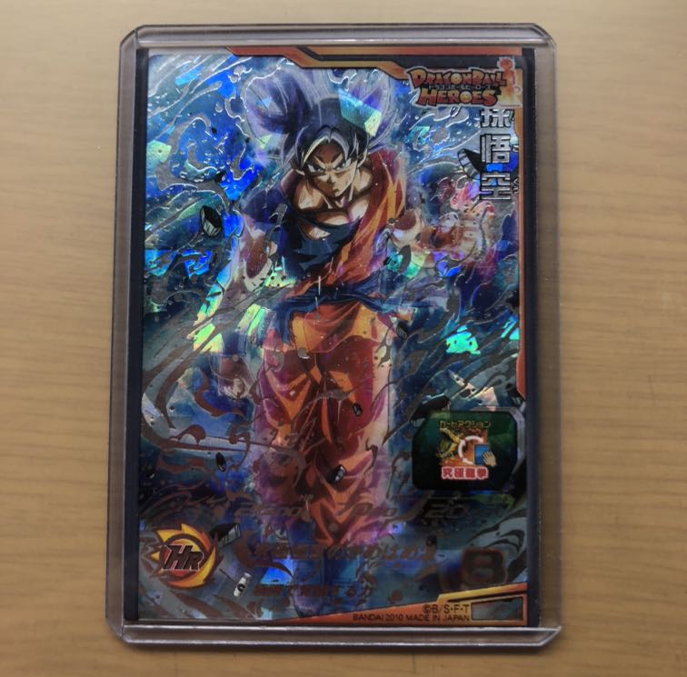 身勝手悟空&時の界王神初期傷アリ