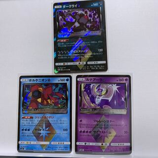 【希少】ダークライ◇ PR 077/173＋他2点PRセット