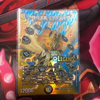 The Pope of Time Miradante XII LEG Psychic29/Psychic40 [2016].