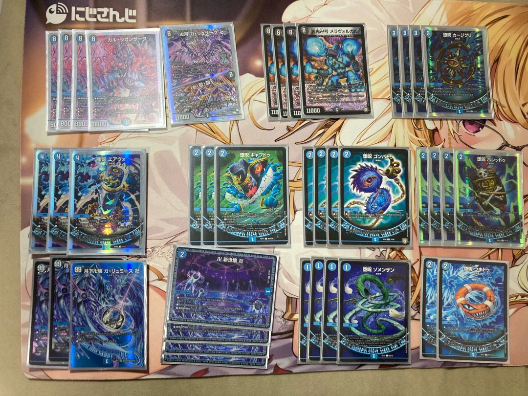 Blue Magic Water Magic Deck