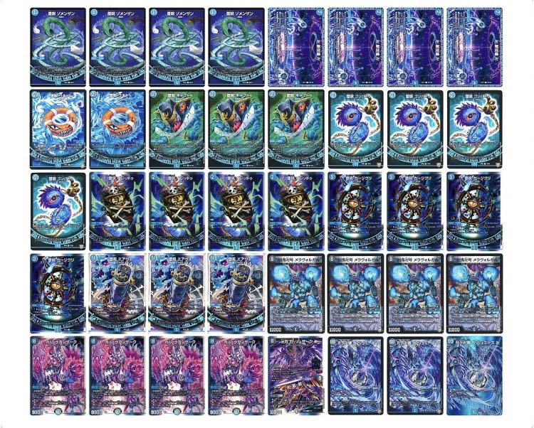 Blue Magic Water Magic Deck