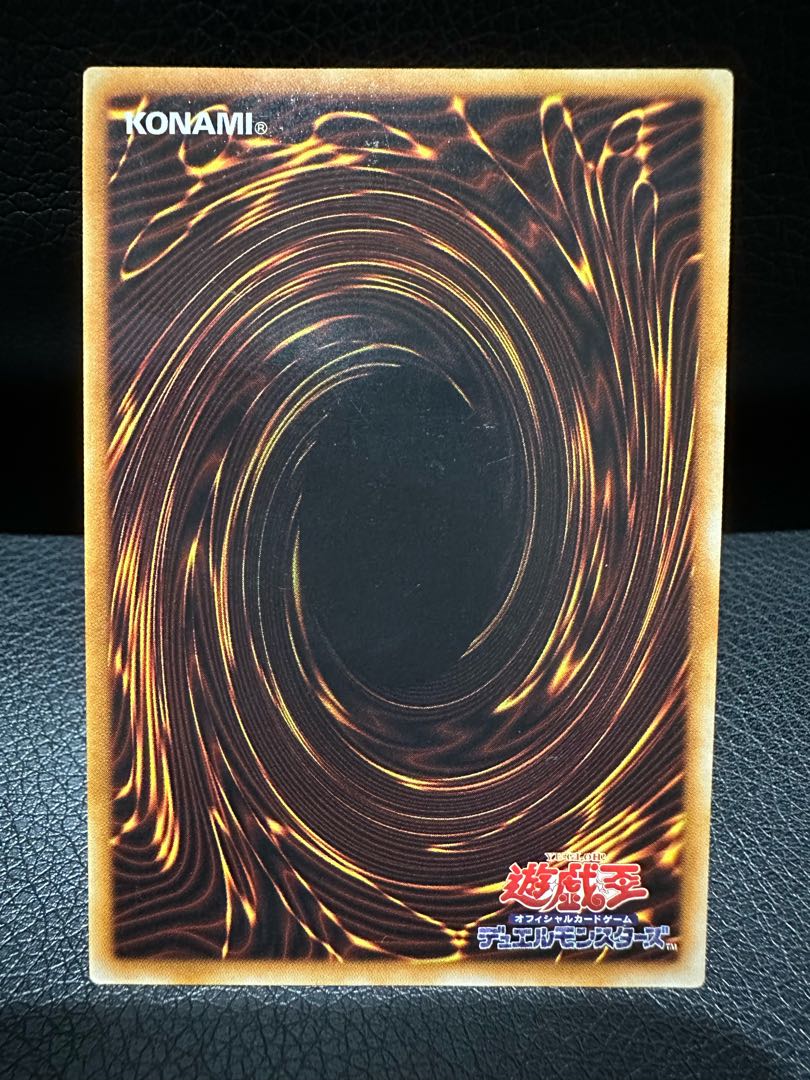 スターダスト・ドラゴン アルティメットレア JP040