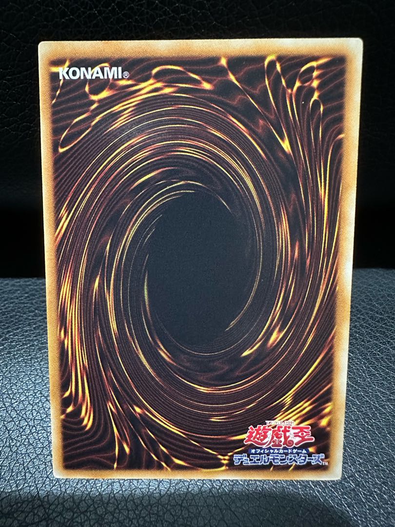 Beautiful Power Tool Dragon Ultimate Rare JP042