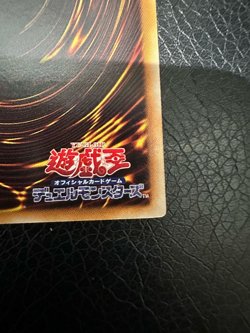 Beautiful Power Tool Dragon Ultimate Rare JP042