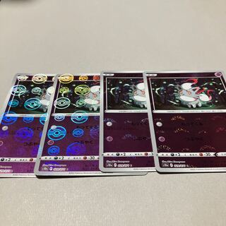 Jade Zorua (mirror) C 029/071