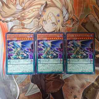 Chaos Emperor of the Demise Dragon Rare JP005