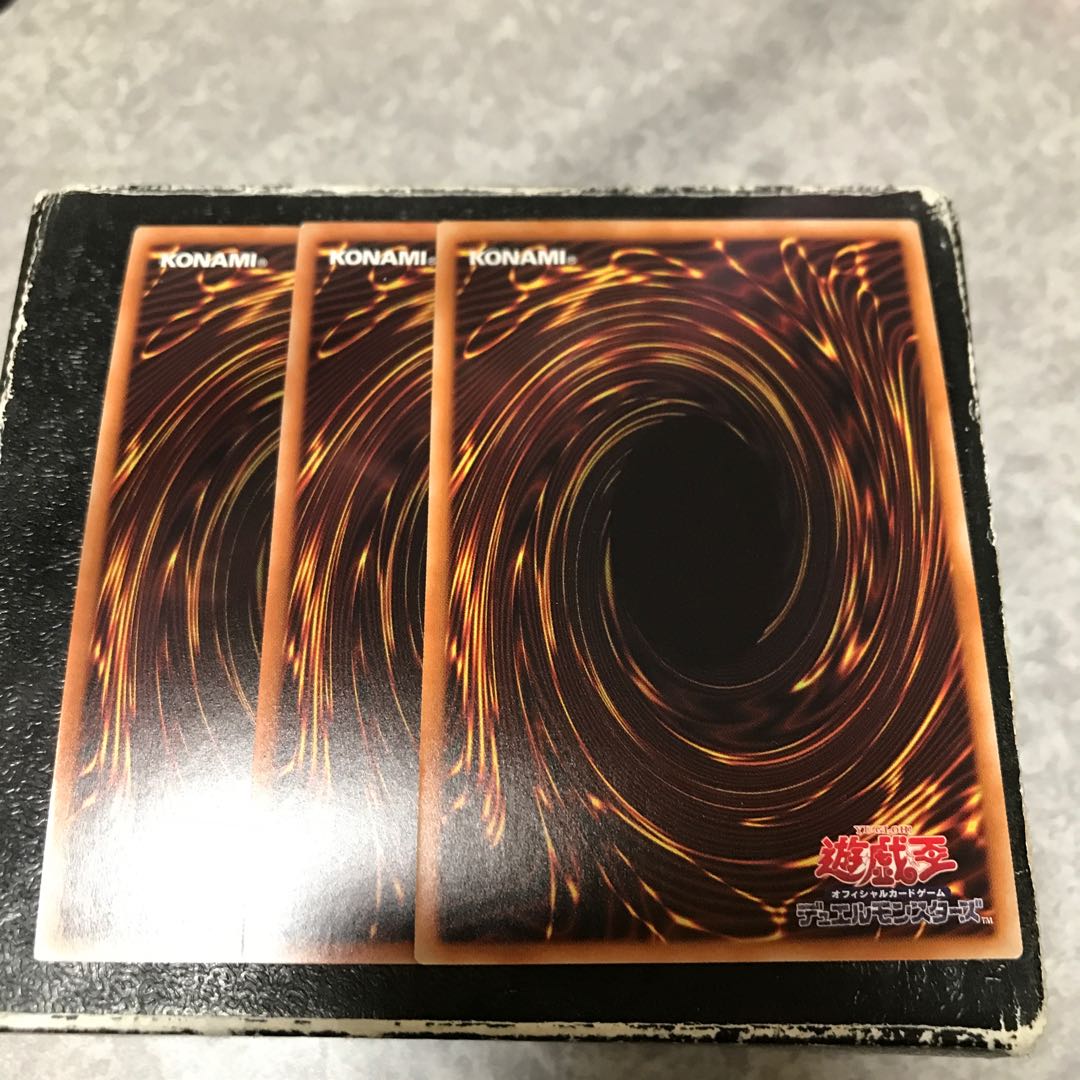 Fantastical Dragon Phantazmay 3 Super Rare