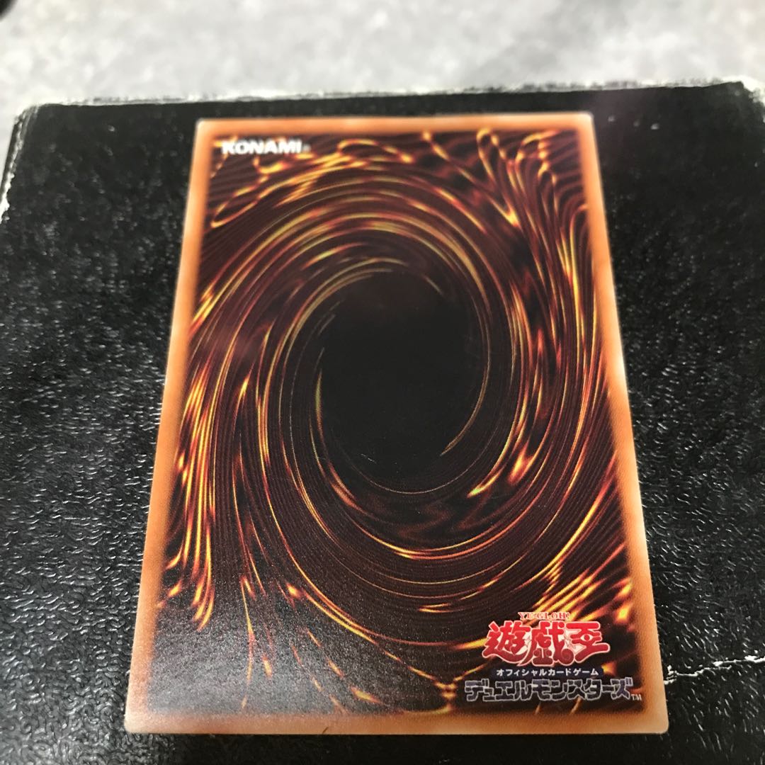 Firewall eXceed Dragon Ultimate Rare JP036