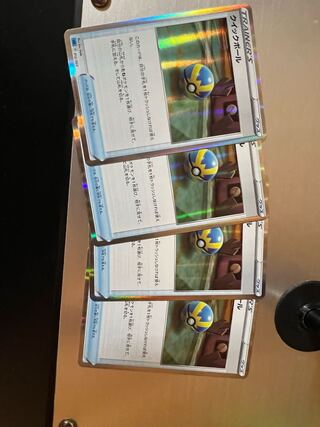 Quick Ball(R spec) S-TD 009/019