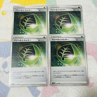 Aroma GrassEnergy 171/184 Set of 4