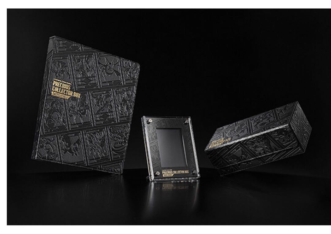 ポケモンカード　未開封　プレシャスコレクターボックス