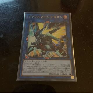 遊戯王　ヴァレルソードドラゴン　ウルトラ