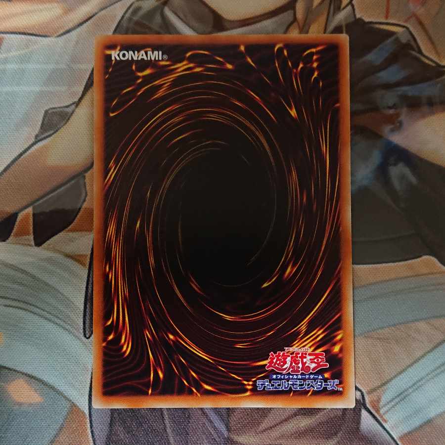 Mist Valley Apex Avian Normal JP501