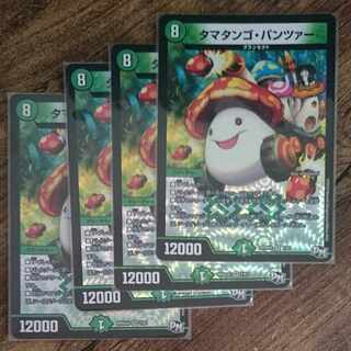 Ta Mushroom Man #2, Panzer VR 7/61