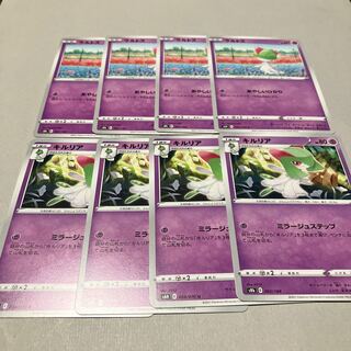 ラルトス C 033/070★キルリアセット 1枚