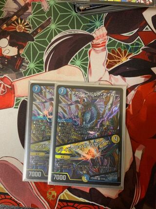 Mejikara Cobalt Kaiser｜Aid Wise Shutter