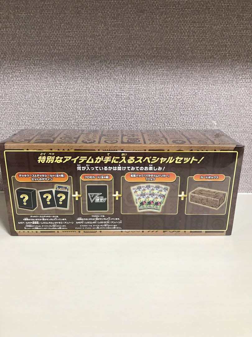 Mystery box with shrink wrap, new and unopened.