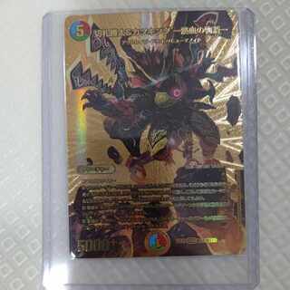 Katsuta Kirifuda & Kats King -A Tale of Fever- DSR PsychicG1/PsychicG10