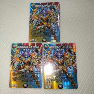 Dragon Wind Mixture Zadikurika SR Psychic7/Psychic50