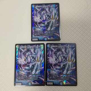 Dragon element symbol wD Cyclepedia SR 18/130