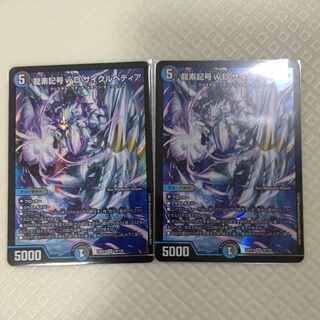 Dragon element symbol wD Cyclepedia SR 18/130