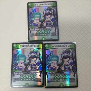 キユリのASMラジオ VR 37/130