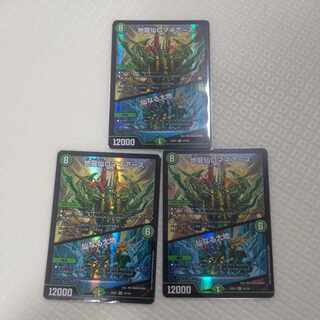 Romane Earth｜The Sacred Earth SR 14/130