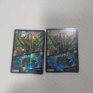 Romane Earth｜The Sacred Earth SR 14/130