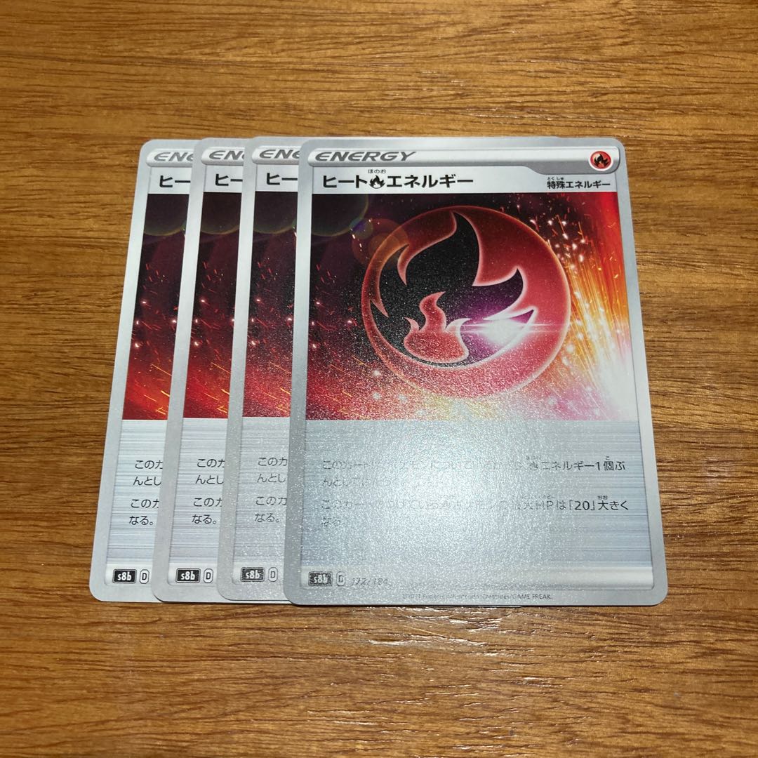 Heat FireEnergy 172/184 4pcs