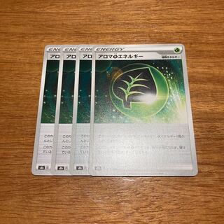 Aroma GrassEnergy 171/184 4 sheets